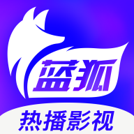 蓝狐影视 蓝狐影视