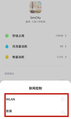 虫虫助手 虫虫助手下载 携手up玩家共享好游戏 虫虫助手 虫虫助手下载 携手up玩家共享好游戏