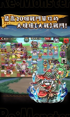 Re Monster 哥布林转生记 官网 Re Monster 哥布林转生记 礼包 Re Monster 哥布林转生记 攻略 Re Monster 哥布林转生记 安卓版下载 虫虫助手